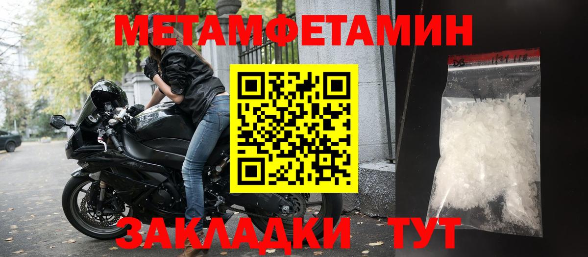 Амфетамин  Вход с VPN  это официальный сайт  АМФЕТАМИН 98%  Мценск 
