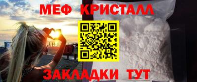 мефедрон VHQ Дубна