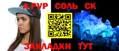 мефедрон Донской