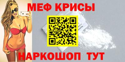 мефедрон Донской