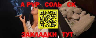 гидропоника Донецк