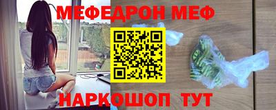 мефедрон Донской