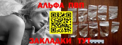 мефедрон VHQ Дубна