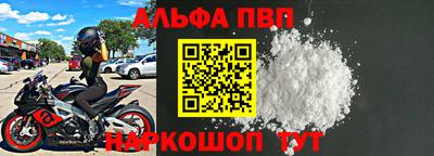 мефедрон VHQ Дубна