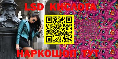 мефедрон VHQ Дубна