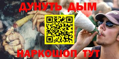мефедрон VHQ Дубна