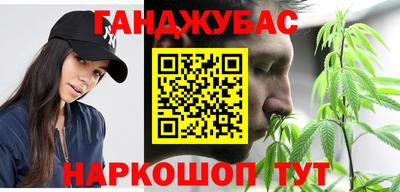 мефедрон Донской