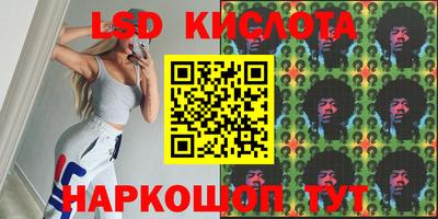 гидропоника Донецк