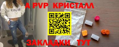 мефедрон Донской