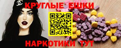 мефедрон Донской