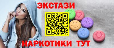 мефедрон VHQ Дубна