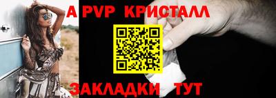 мефедрон VHQ Дубна
