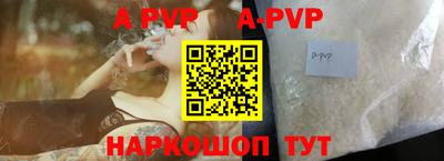 гидропоника Донецк