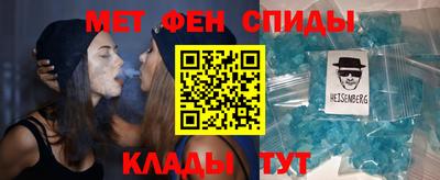 мефедрон VHQ Дубна