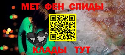 мефедрон VHQ Дубна