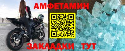 мефедрон VHQ Дубна