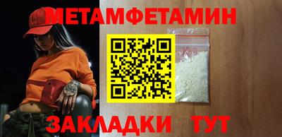 мефедрон Донской