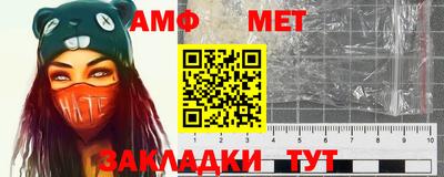 мефедрон Донской
