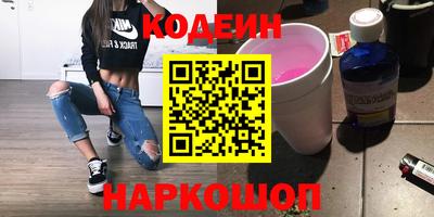 мефедрон Донской