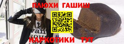гидропоника Донецк