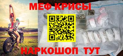 мефедрон Донской