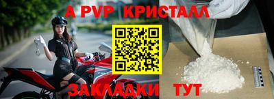 мефедрон Донской