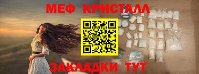 мефедрон VHQ Дубна