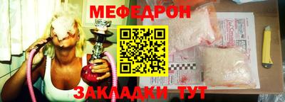 мефедрон Донской