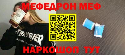 мефедрон VHQ Дубна