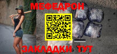 мефедрон Донской