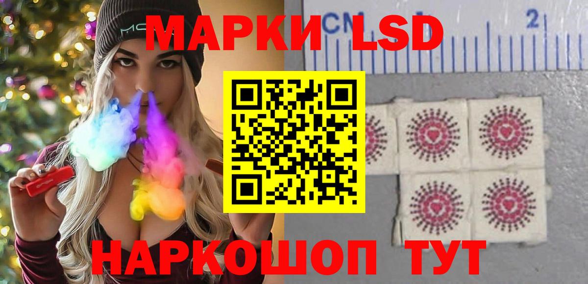 Лсд 25 экстази кислота  кракен сайт  Мценск  Вход с VPN  LSD-25 экстази кислота 