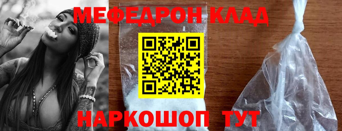 Гашиш Мценск