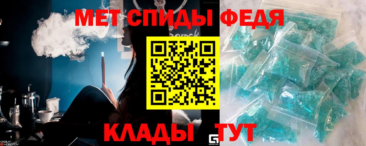 МЕТАМФЕТАМИН Декстрометамфетамин 99.9%  МЕТАМФЕТАМИН Декстрометамфетамин 99.9%  Мценск  Вход с VPN 