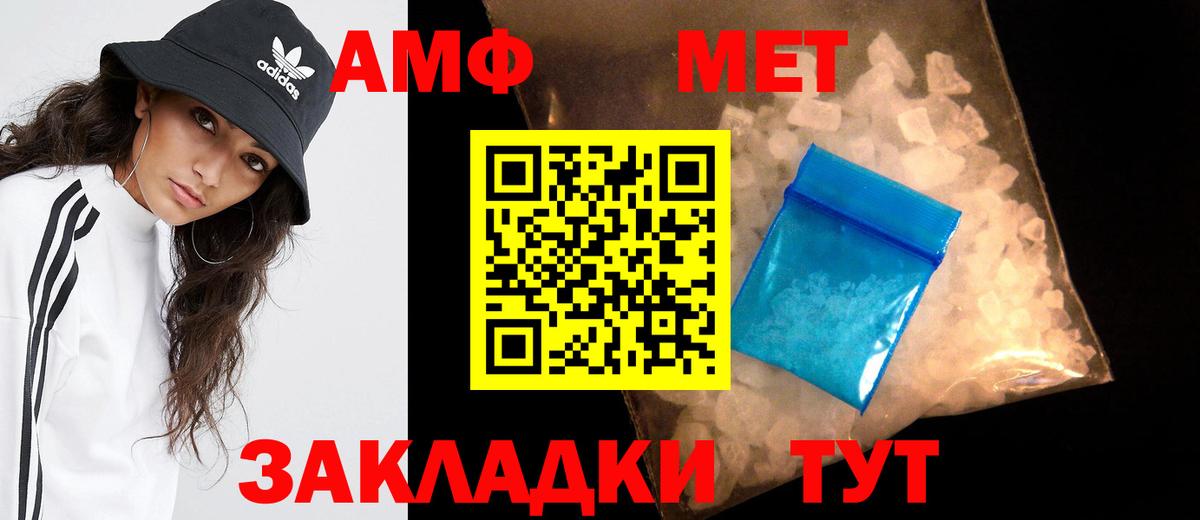 МЕТАДОН  Канабис  КЕТАМИН  Вход с VPN  Мценск  Меф МЯУ МЯУ   ГАШ 