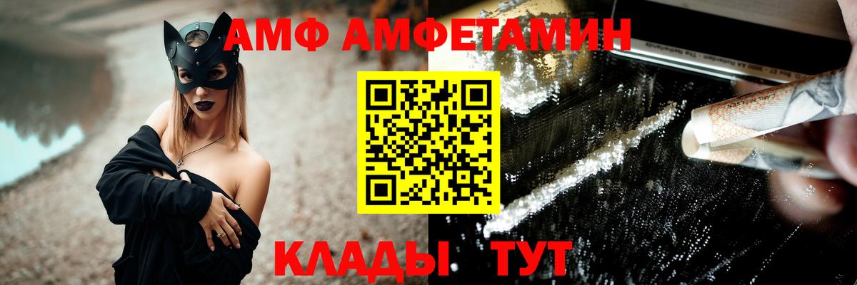 Первитин Декстрометамфетамин 99.9% Мценск