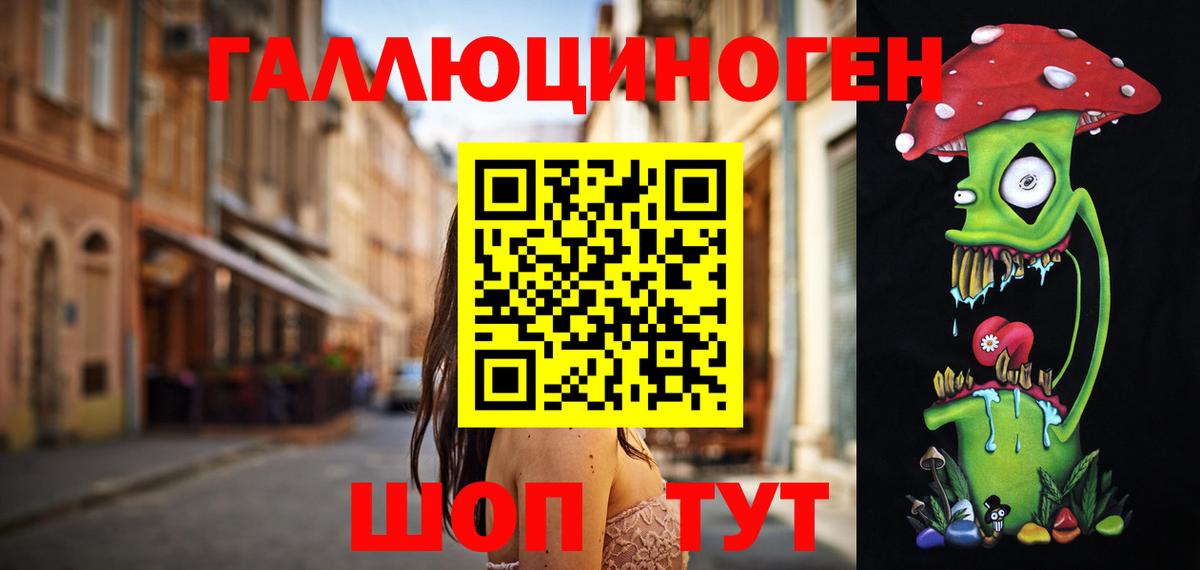 Псилоцибиновые грибы прущие грибы Мценск