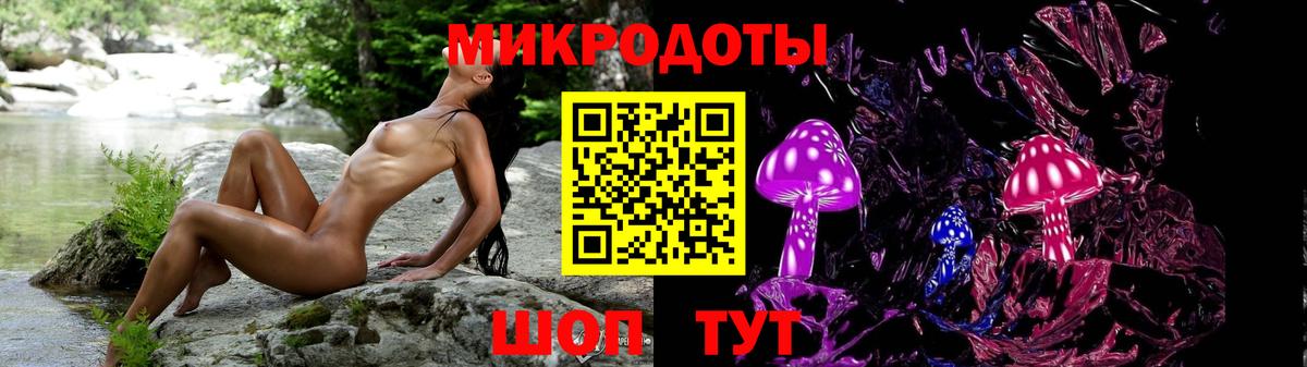 Мценск  как найти наркотики  Вход с VPN  Псилоцибиновые грибы Psilocybine cubensis 