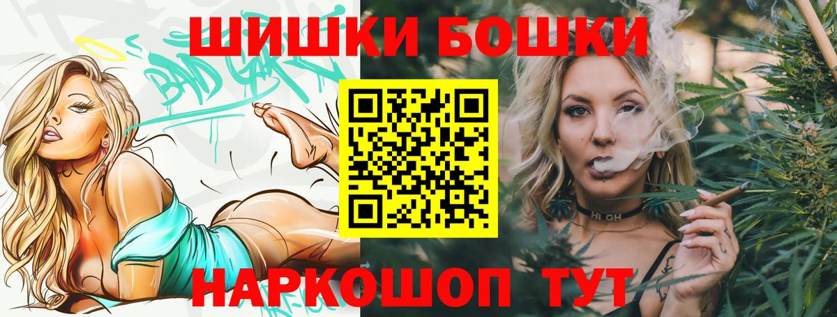 Конопля Ganja  Вход с VPN  Мценск  Канабис AK-47  Канабис конопля 